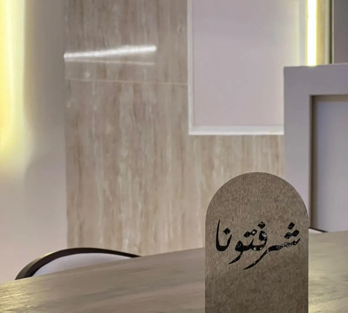 Rehab Al-Haram Apartment Mecca